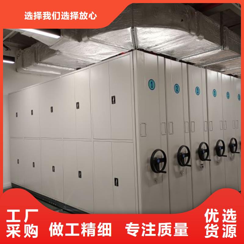 图文信息【泽信】手动密集档案资料柜同城制造商