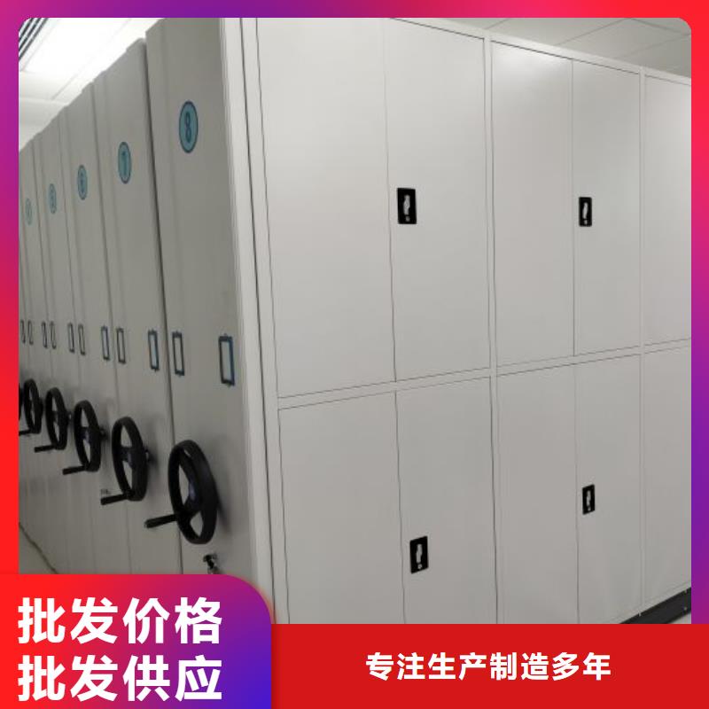 五星服务【泽信】档案文件密集架本地生产厂家