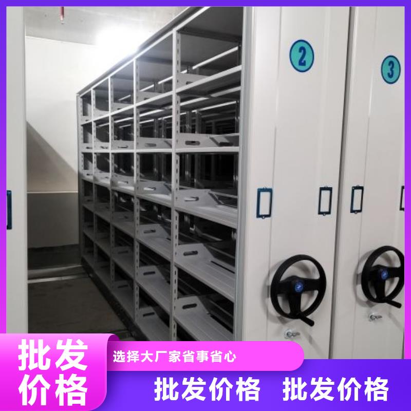 谢谢惠顾【泽信】图书密集柜当地经销商