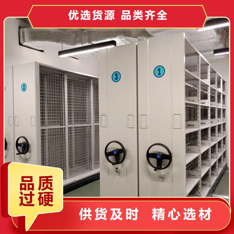 产地货源【泽信】密集手动档案架好品质用的放心