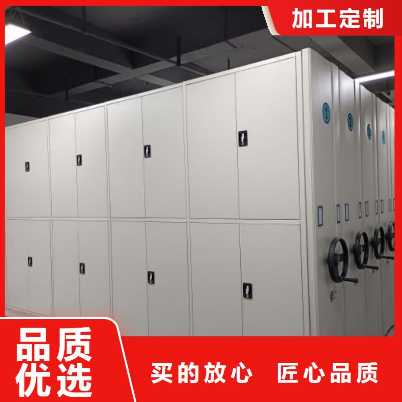 产品的选用原则有哪些【泽信】乌海档案管理密集柜