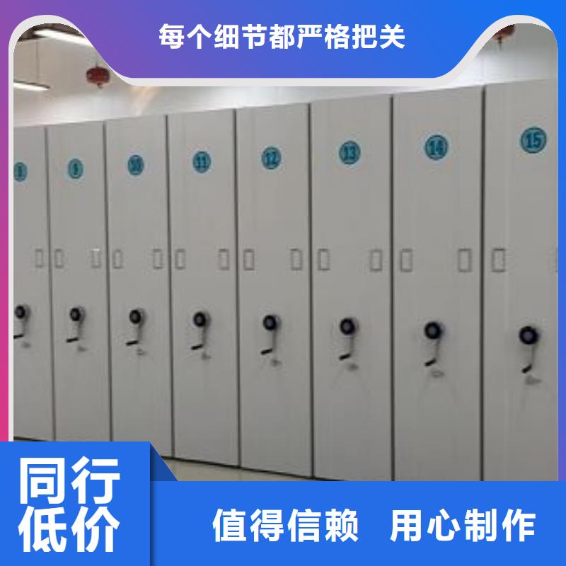 产品特性和使用方法【泽信】蜡片密集柜源厂直销