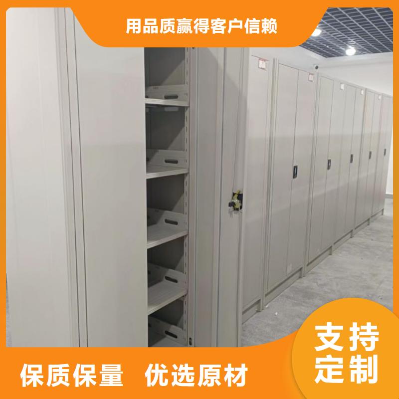 选手动凭证密集架全国统一价定制不额外收费
