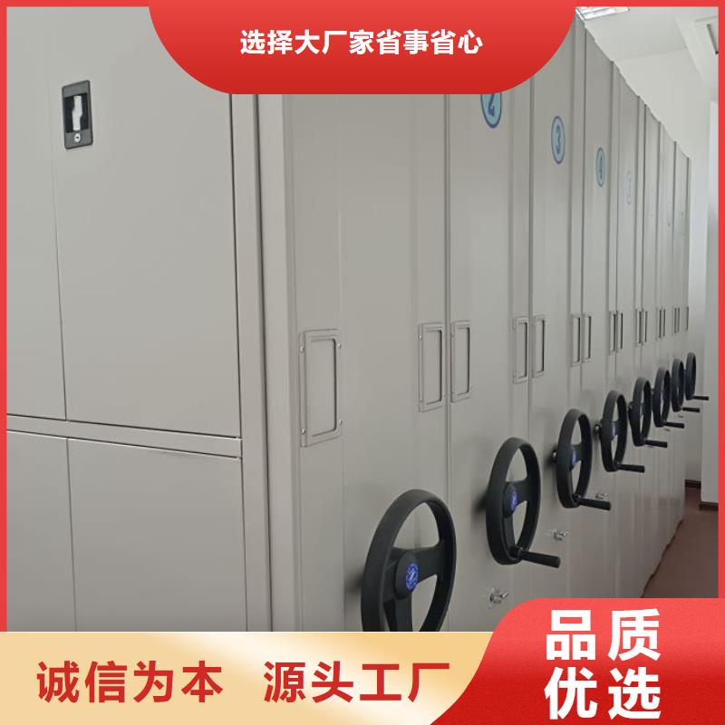 档案室文件密集架择优厂家定金锁价