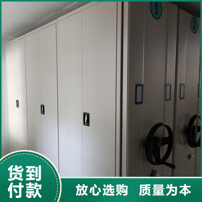 总代理【泽信】电动智能密集柜当地制造商