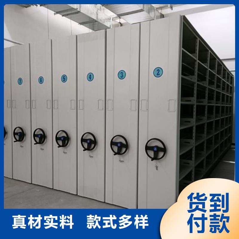 图纸定做铸造辉煌【泽信】档案架密集价格实在