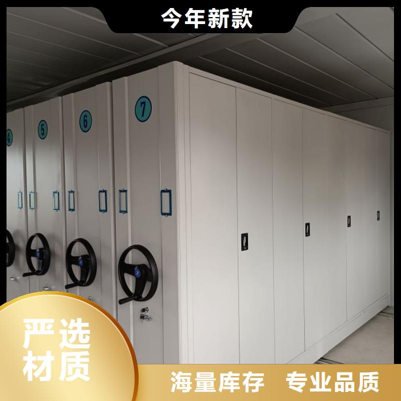 相关信息【泽信】密集柜可零售可批发