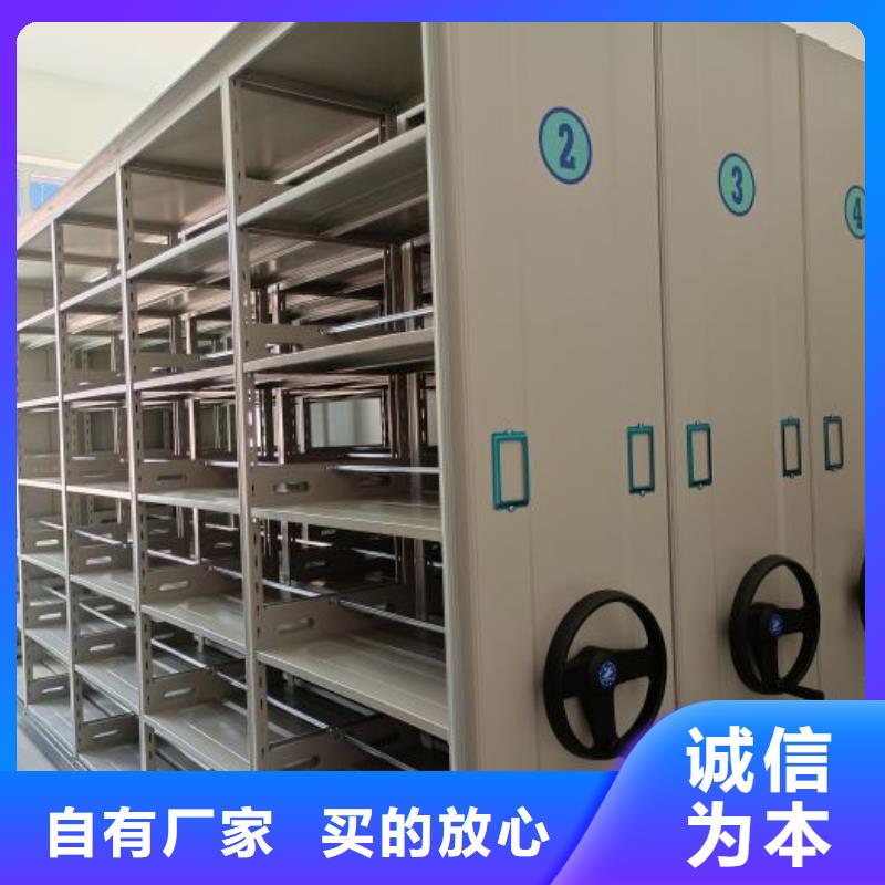 ​安装操作注意事项【泽信】手摇财务凭证密集架当地品牌