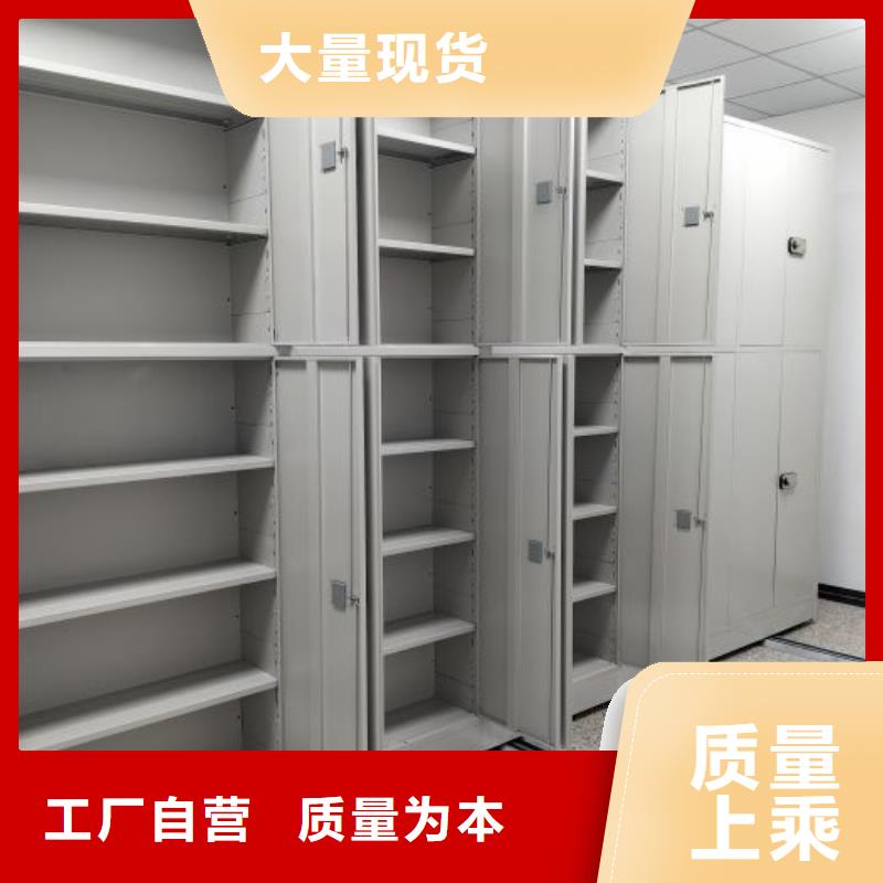 原装现货【泽信】书库智能密集书架品类齐全