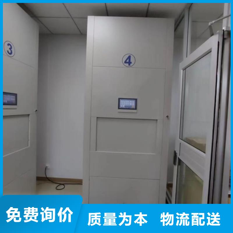 增创优势【泽信】电动智能型密集柜厂家现货批发