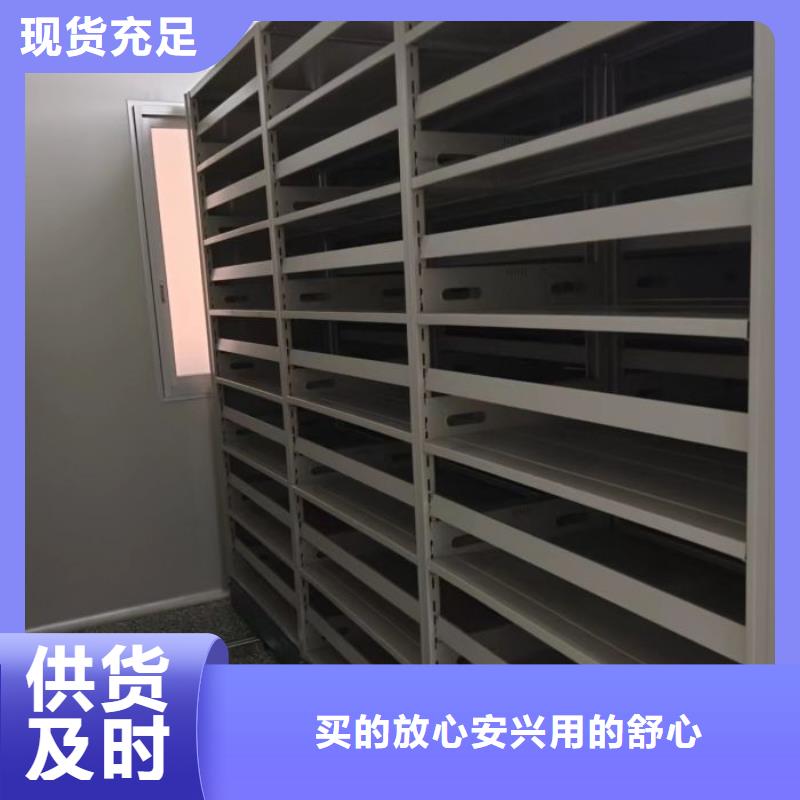 供求网【泽信】琼海市档案移动密集柜一个起售