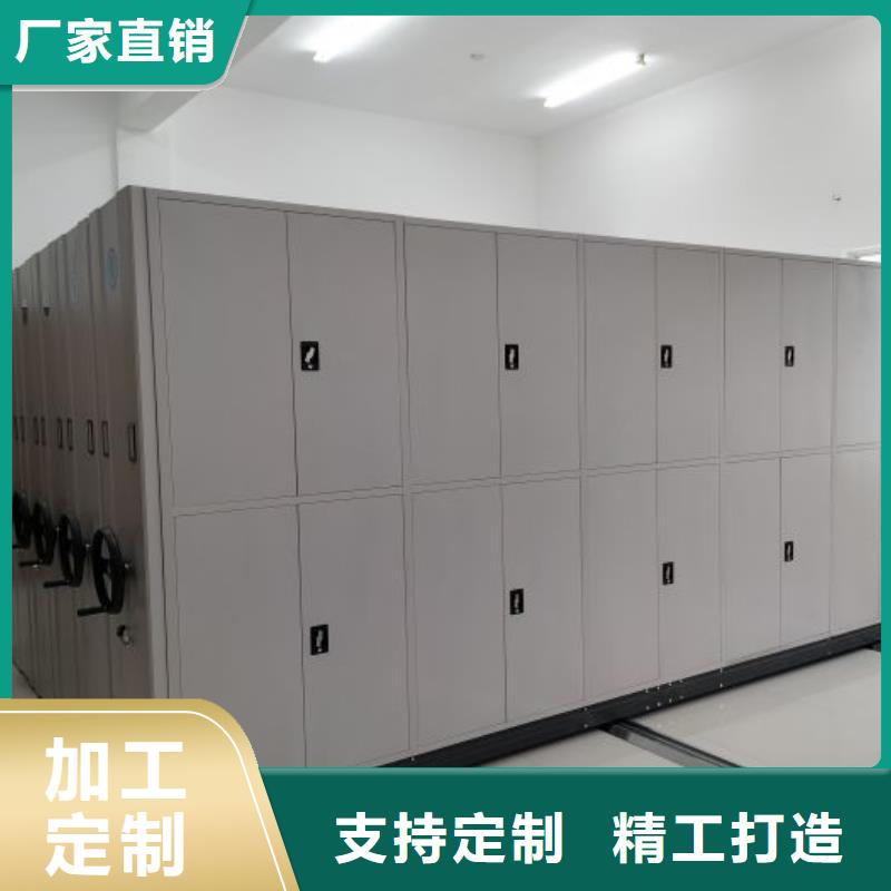 密集档案柜质量与价格同在合作共赢