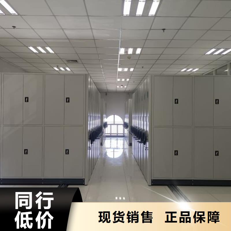 咨询服务【泽信】办公室密集柜当地生产商