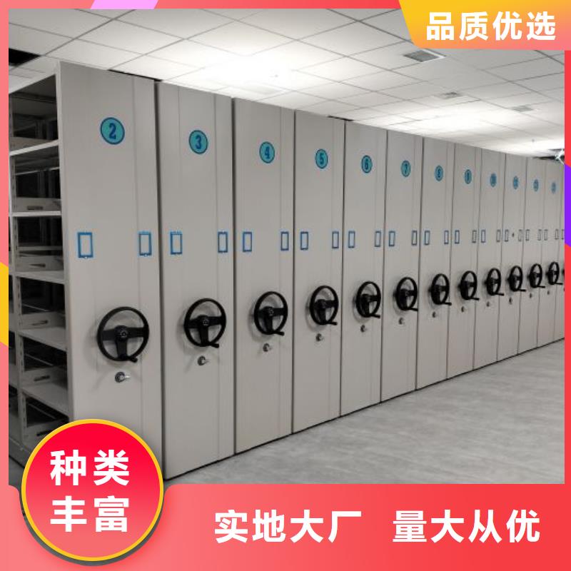 大量现货供应商家【泽信】密集型档案柜服务至上