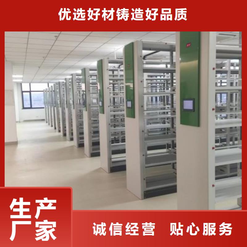企业辉煌【泽信】用手摇动的密集柜现货采购