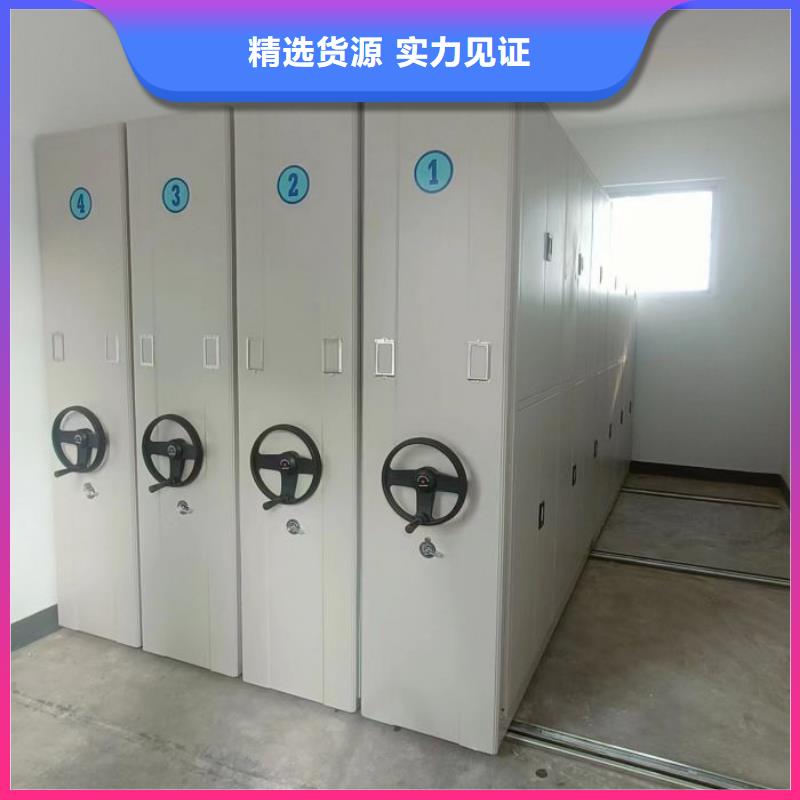 产地货源【泽信】资料室电动密集柜同城生产商