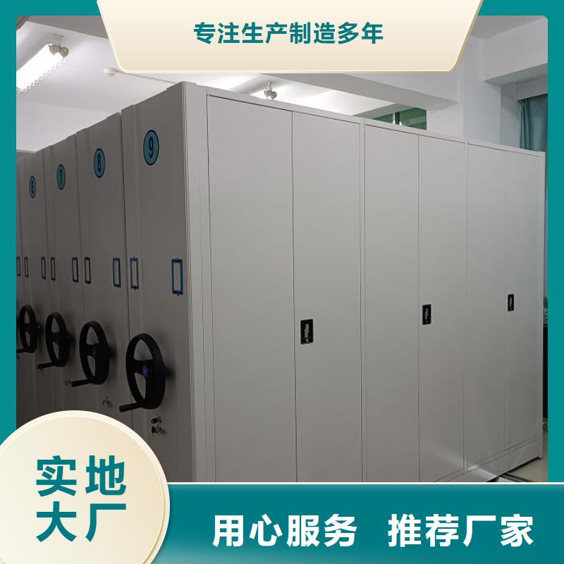 追求【泽信】闭合式档案密集柜同城货源