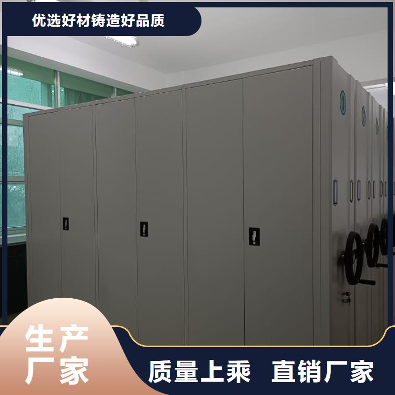 行业内的集中竞争态势【泽信】档案密集移动架现货