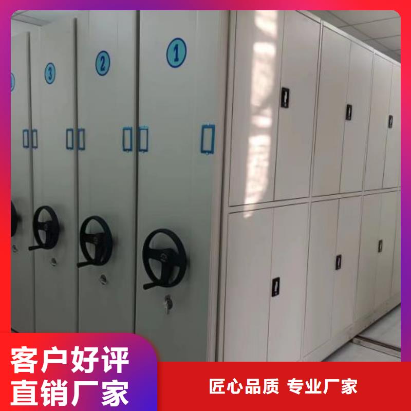 厂家服务【泽信】档案室智能一体密集柜同城货源