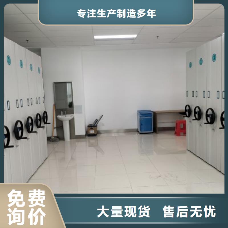 欢迎洽谈【泽信】抽斗式密集柜用心细节