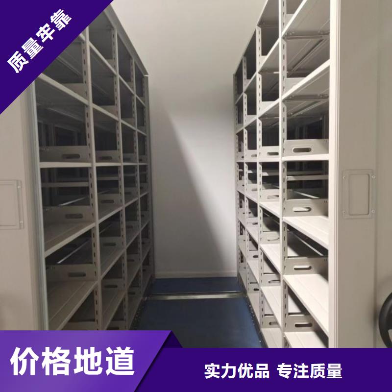 公司有哪些【鑫康】单证档案密集架热销产品