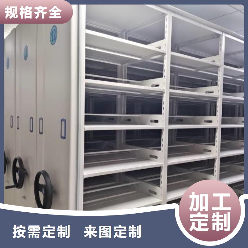 零售多少钱【鑫康】东方市金属密集架一站式供应厂家