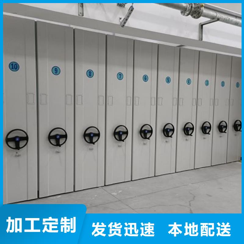 厂家是提高竞争力的关键【鑫康】普通密集架细节决定成败