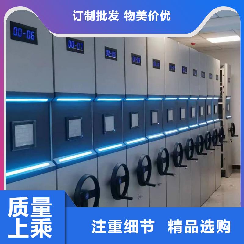 一站购齐【鑫康】档案资料密集柜好厂家有担当
