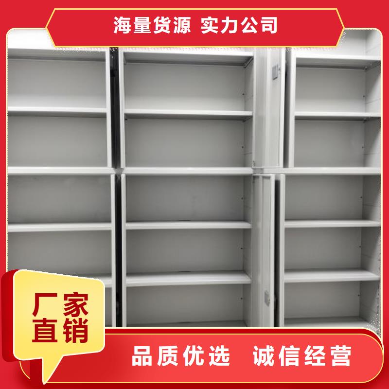 用户至上【鑫康】密集型移动架追求细节品质