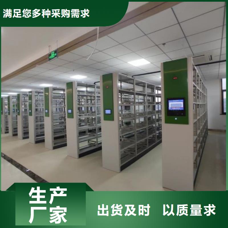 哪里好【鑫康】六层密集档案柜精选货源