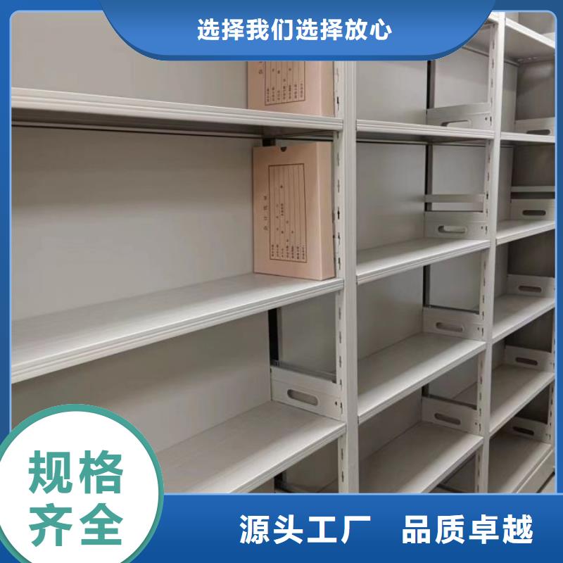 客户满意【鑫康】手动凭证密集架同城品牌