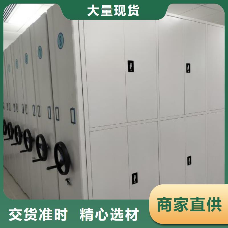 现货速发【鑫康】档案盒密集架现货快速采购
