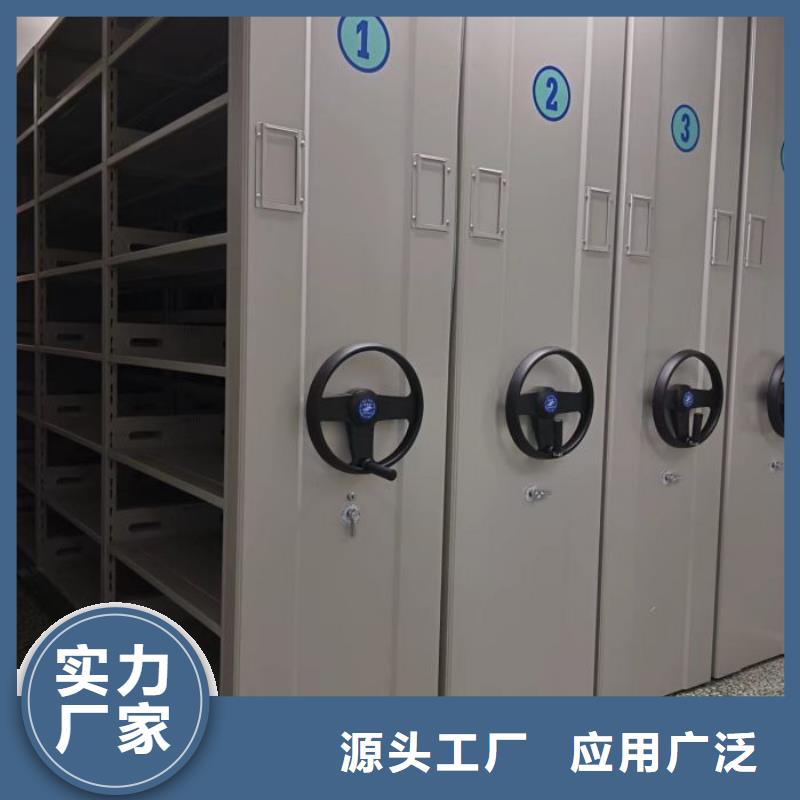 现货供应订购电话【鑫康】档案室电动密集架厂家型号齐全