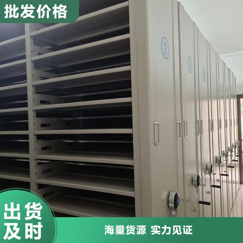 现货诚信为本【鑫康】手动式密集柜同城服务商