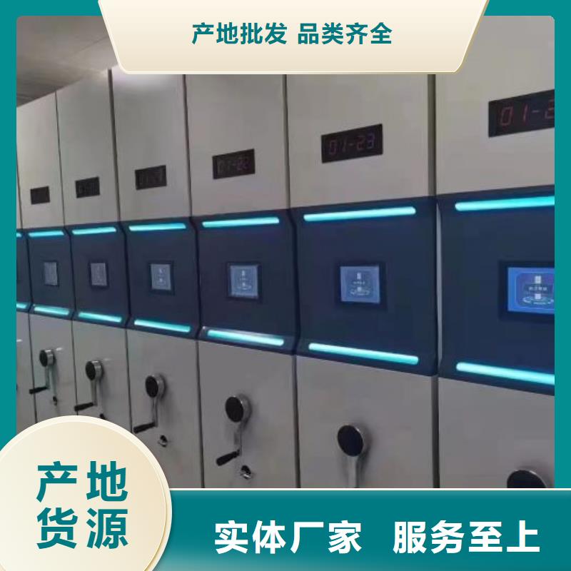 创造辉煌【鑫康】手摇移动铁皮柜本地生产厂家