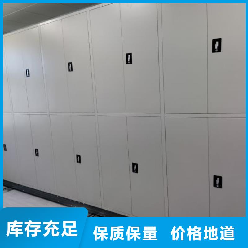 竭诚服务【鑫康】密集资料柜当地生产厂家
