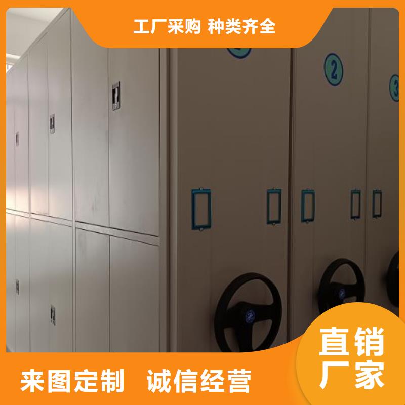 供求网【鑫康】电动智能型档案柜规格型号全