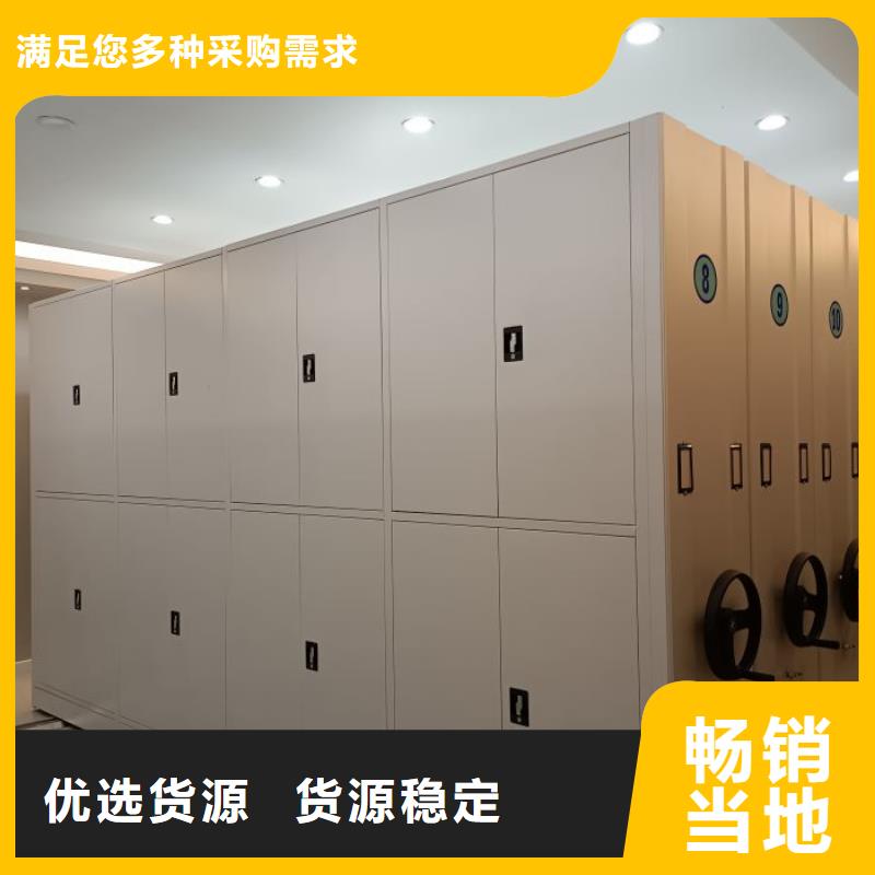 海量货源【鑫康】密集手摇移动书柜同城生产厂家