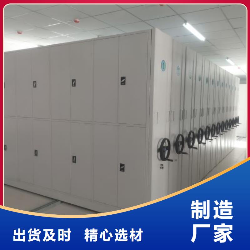 网上专卖【鑫康】电脑控制密集架严谨工艺