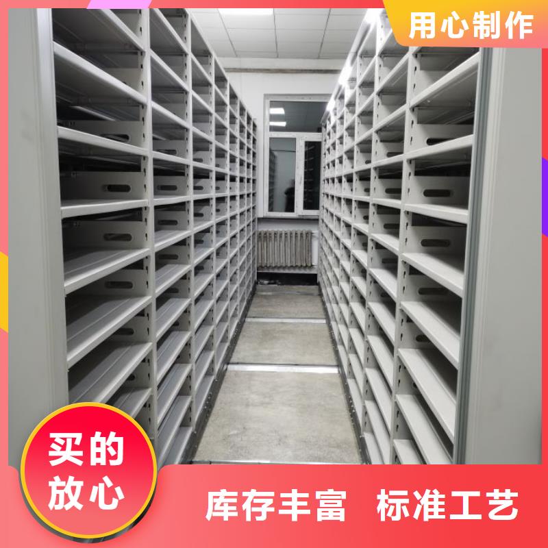 厂家服务为先【鑫康】拆装档案保管密集柜厂家直销值得选择