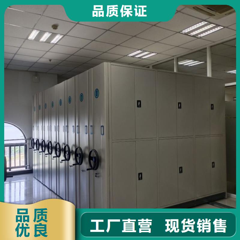 制造商【鑫康】手动手摇密集架支持非标定制
