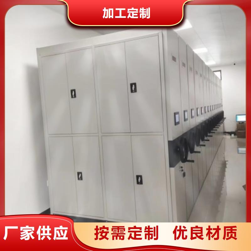 行业的现状并持续发展【鑫康】电脑控制密集架当地生产厂家