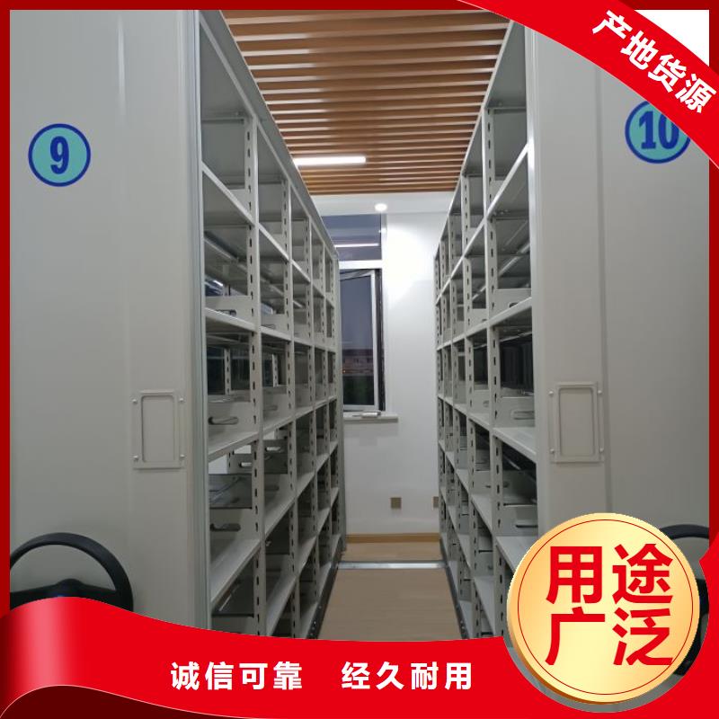 行业分析【鑫康】密集文件架购买的是放心