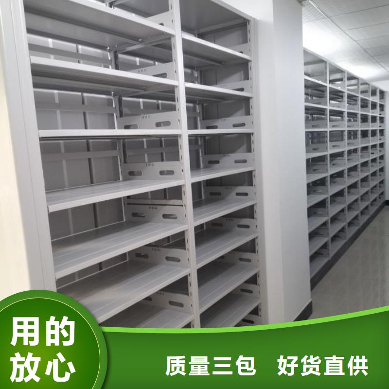 报价单【鑫康】铁质档案架大量现货供应