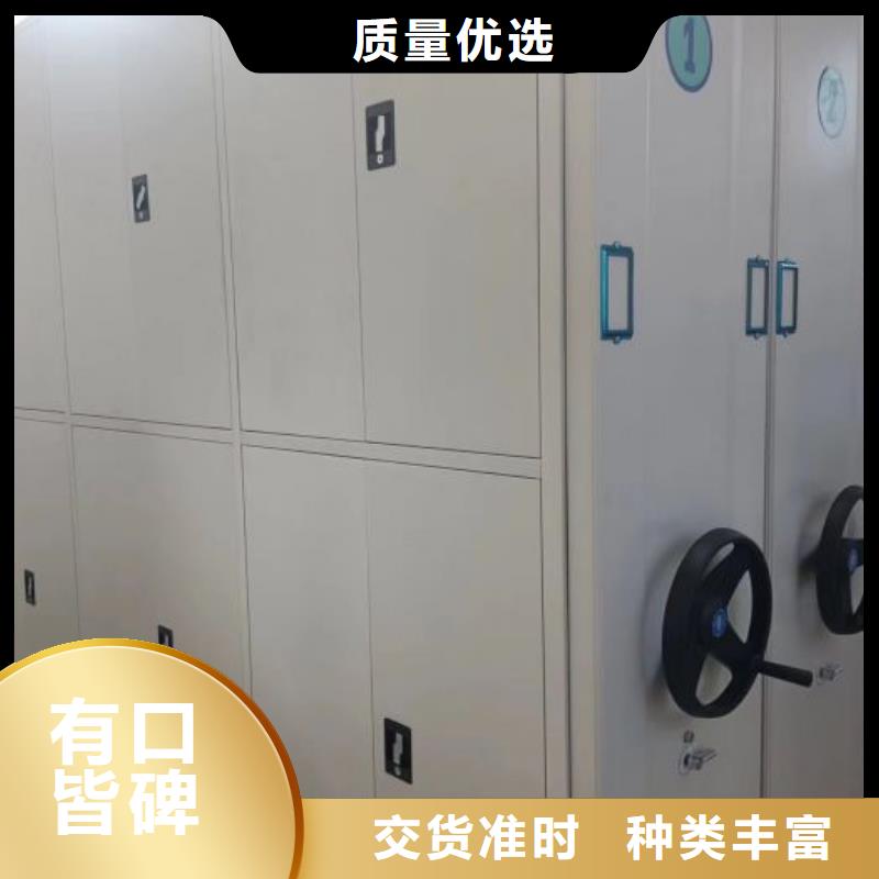 现货供应订购电话【鑫康】智能式移动密集架货源直供