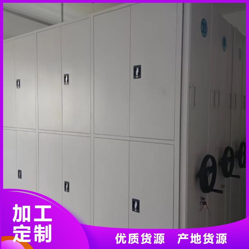 问答知识【鑫康】资料室电动密集柜追求品质