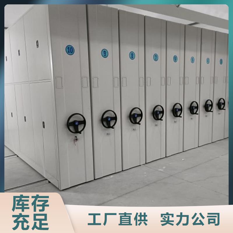 创造变化【鑫康】密集型活动档案柜当地经销商