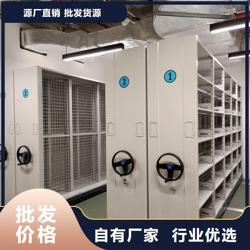 源头厂货【鑫康】档案数字化密集柜按需定制真材实料