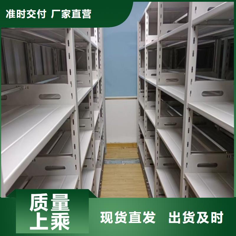 高标准【鑫康】机械式手摇密集柜产品参数