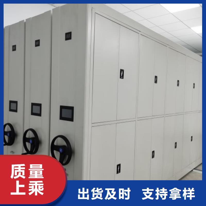厂家服务为先【鑫康】橱式密集架实力厂家直销